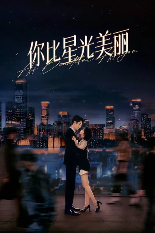 Poster phim Em Đẹp Hơn Ánh Sao (2024)