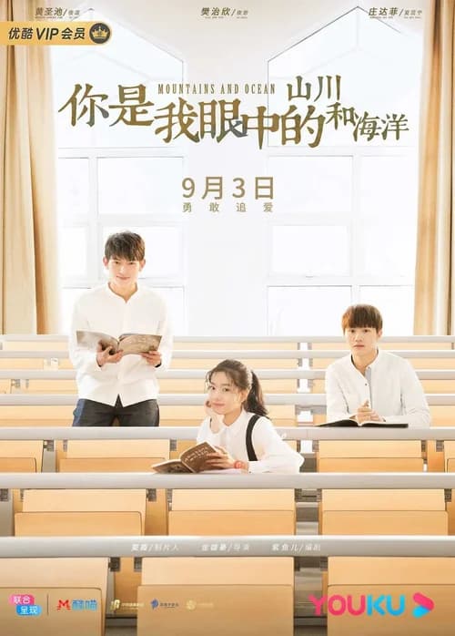 Poster phim Em Là Núi Và Biển Trong Mắt Anh (2019)