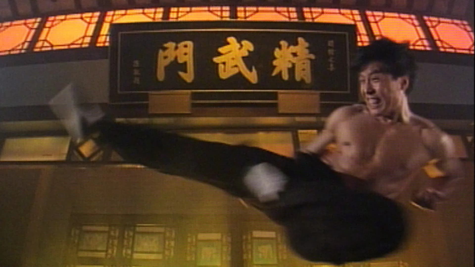 Backdrop phim Fist of Fury