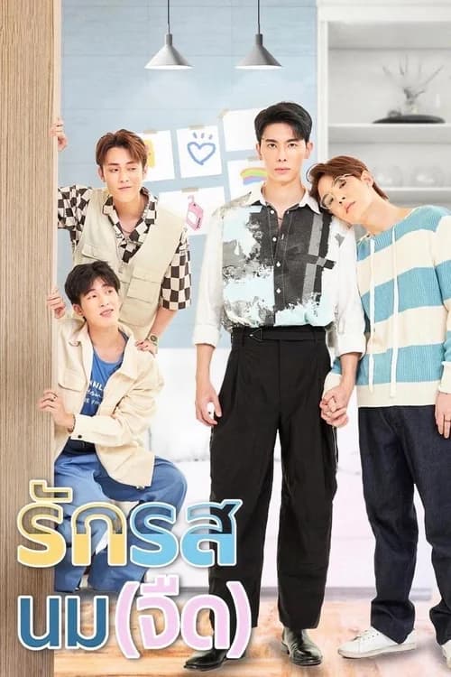 Poster phim Flirt Milk: Yêu Vị Sữa Tươi (2025)