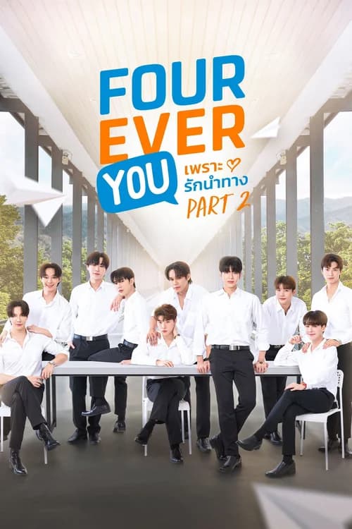 Poster phim Fourever You (Phần 2) (2024)
