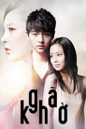 Poster phim Gã Khờ (2012)