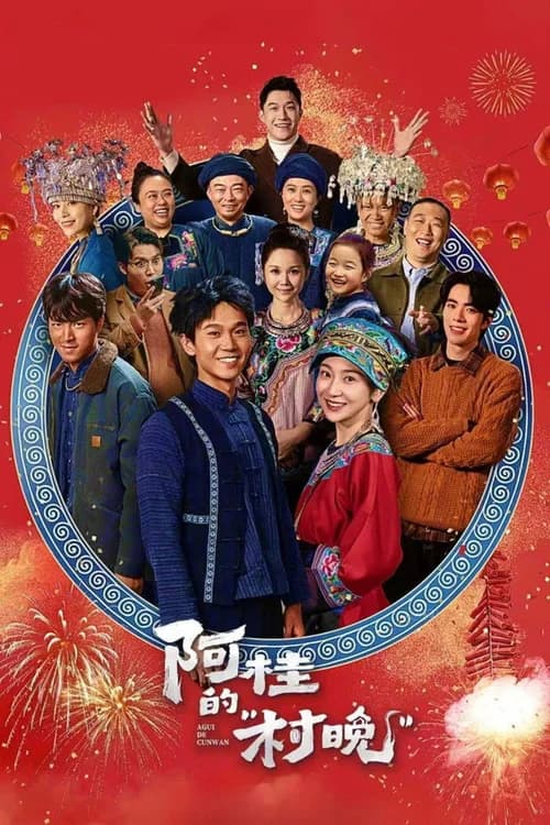 Poster phim Gala Nông Thôn Của A Quý (2026)