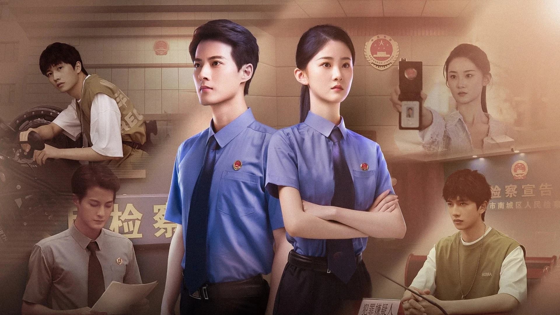Backdrop phim Gặp Nhau Ở Toà