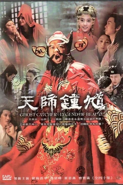 Poster phim Ghost Catcher: Legend of Beauty (2010)
