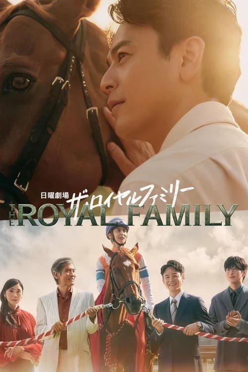 Poster phim Gia Tộc Huy Hoàng (2025)