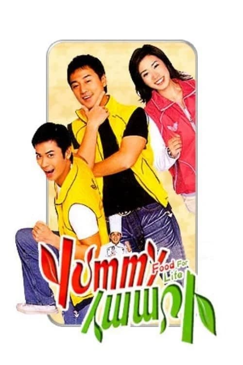 Poster phim Gia vị cuộc sống (2005)