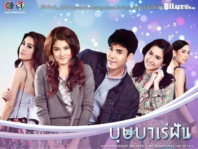 Backdrop phim Giấc Mơ Bussaba