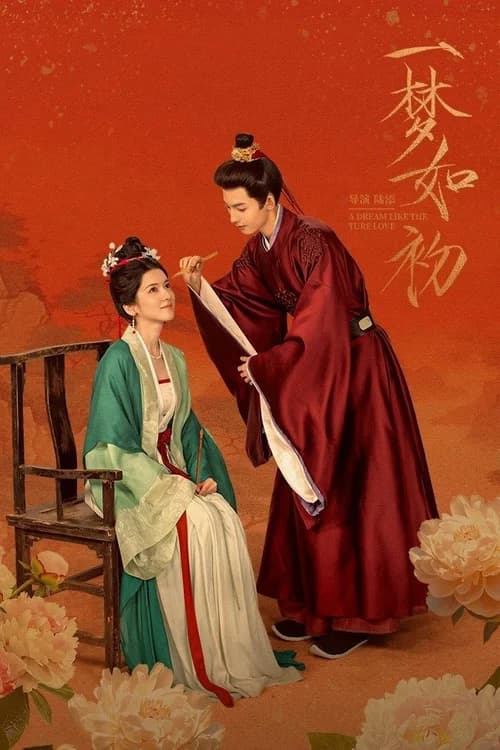 Poster phim Giấc Mộng Ban Sơ (2025)