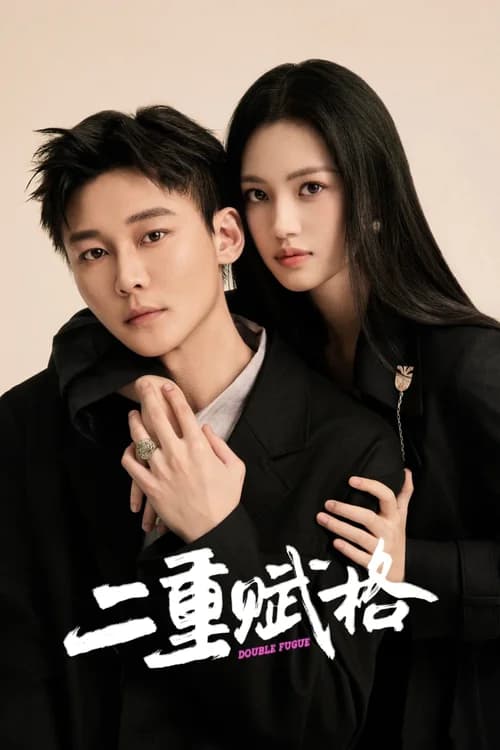 Poster phim Giai Điệu Chung Đôi (2025)