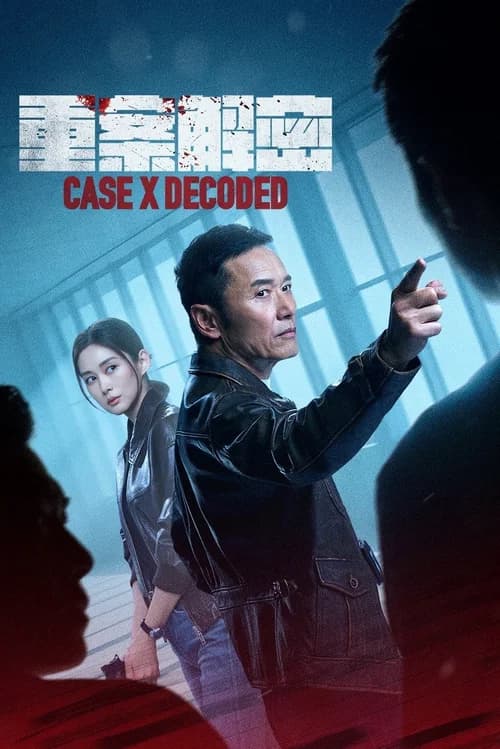 Poster phim Giải Mã Trọng Án (2026)