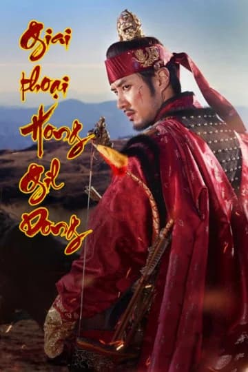 Poster phim Giai thoại Hong Gil Dong (2017)