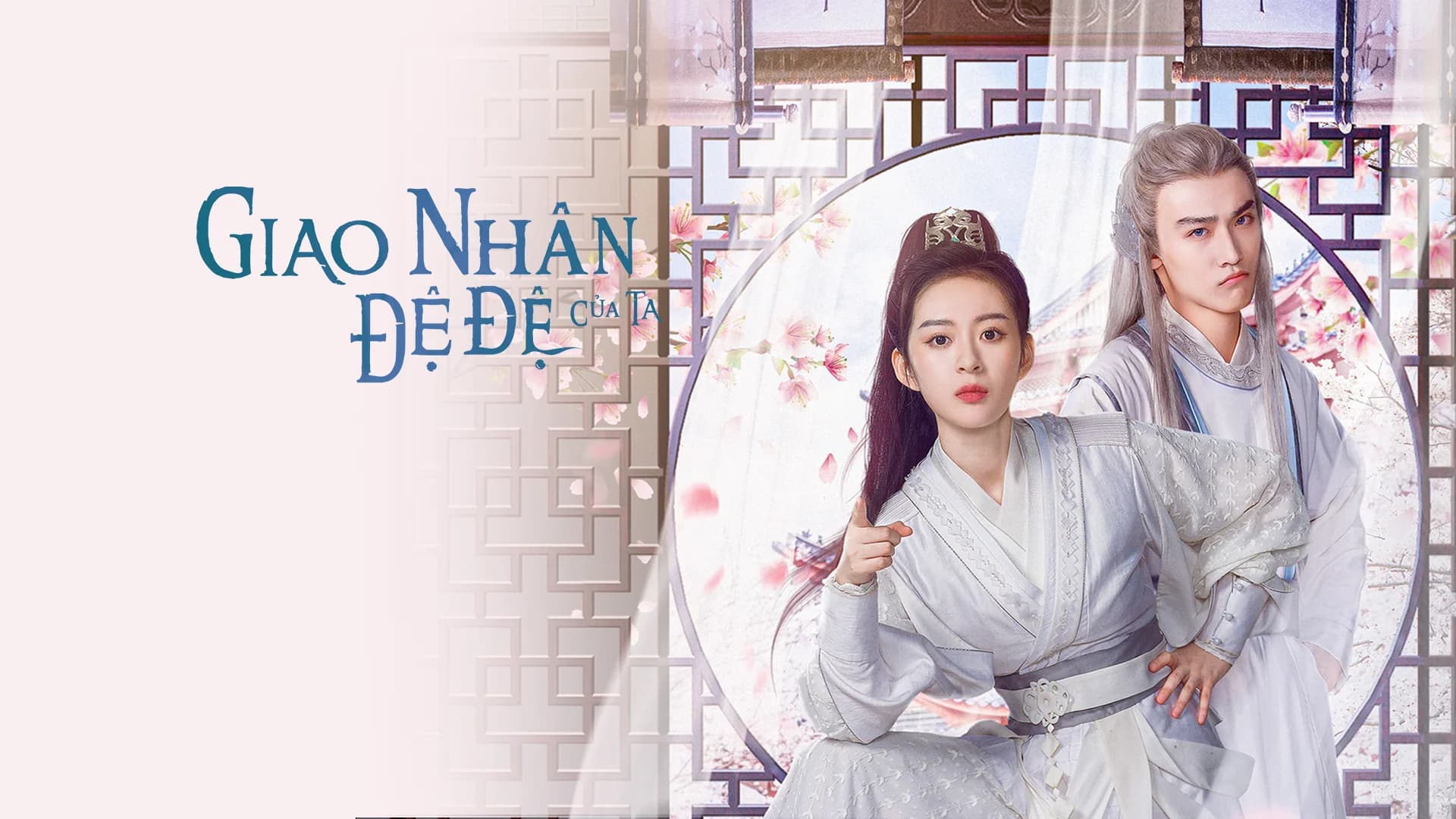 Backdrop phim Giao Nhân Đệ Đệ Của Ta