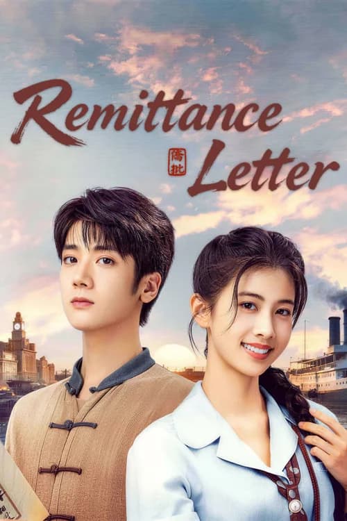 Poster phim Giấy Ngắn Tình Dài (2026)