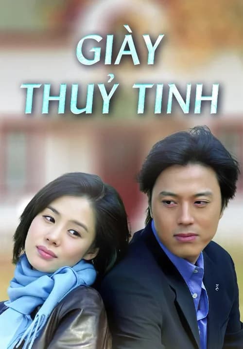 Poster phim Giày Thủy Tinh (2002)