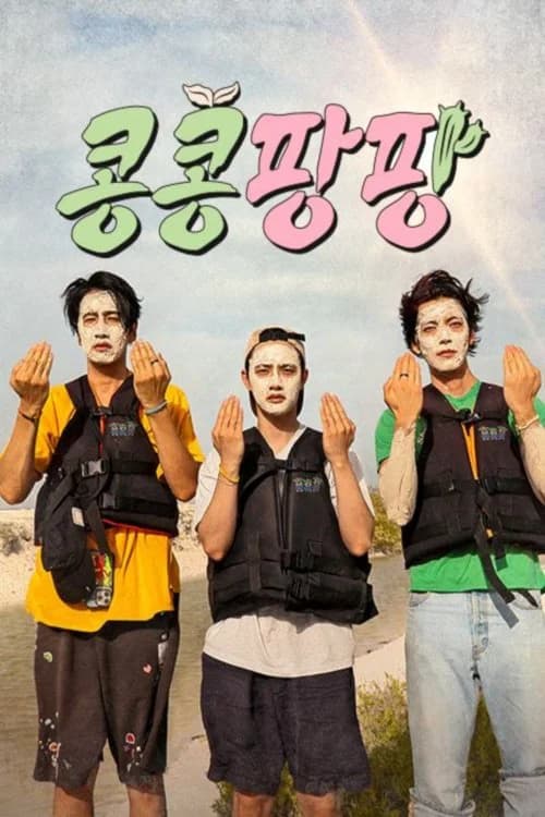 Poster phim Gieo Gì Gặt Nấy - Ngoại Truyện Mexico (2025)