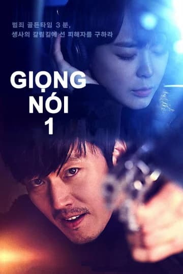 Poster phim Giọng Nói 1 (2019)