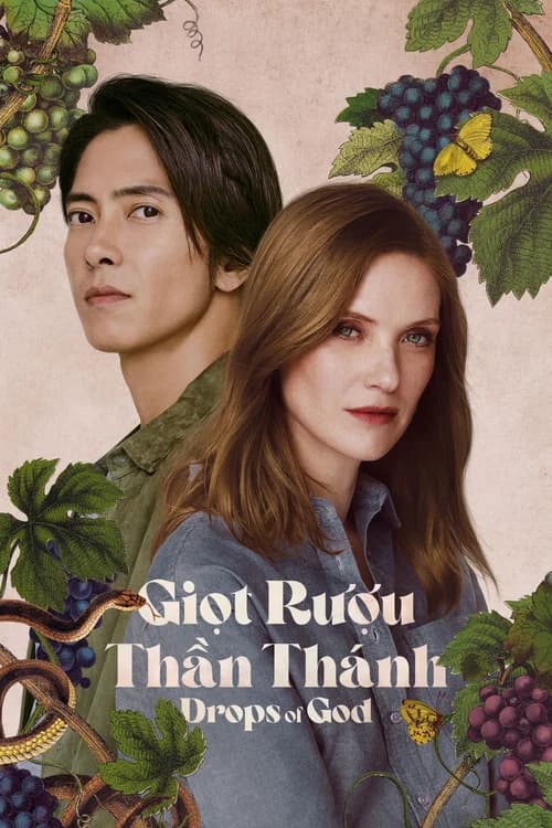 Poster phim Giọt Rượu Thần Thánh (Phần 2) (2023)