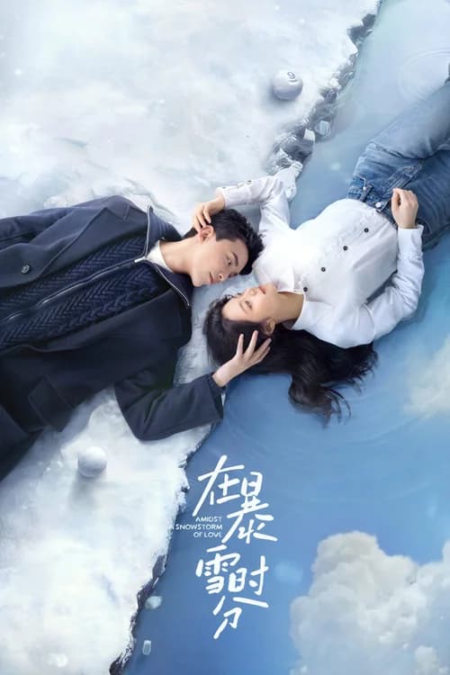 Poster phim Giữa Cơn Bão Tuyết (2024)