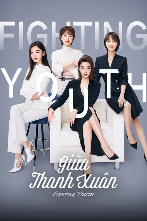 Poster phim Giữa Thanh Xuân (2021)