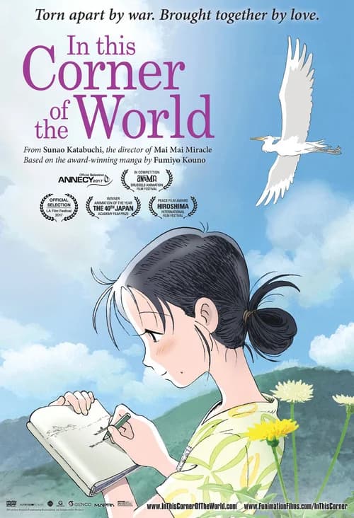 Poster phim Góc Khuất Của Thế Giới (2016)