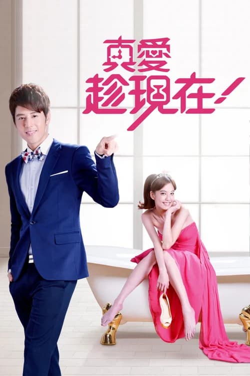 Poster phim Gọi Tên Tình Yêu (2012)