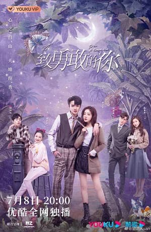 Poster phim Gửi Người Dũng Cảm (2022)