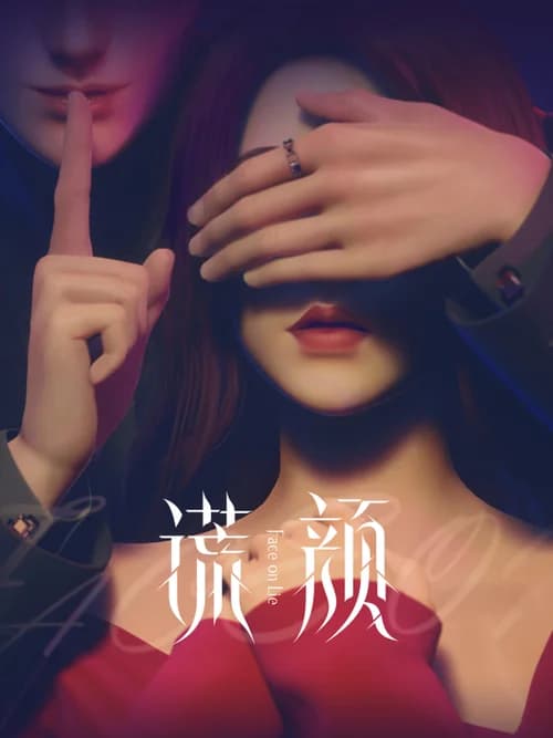 Poster phim Gương Mặt Dối Trá (2022)