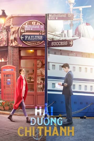 Poster phim Hải Dương Chi Thành (2021)