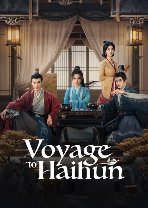 Poster phim Hải Hôn Hành (2025)