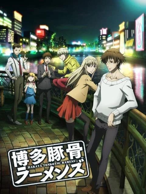 Poster phim Hakata Tonkotsu Ramens (2018)