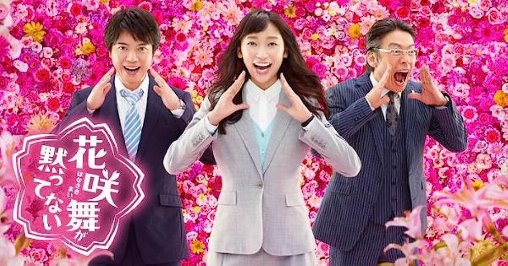 Backdrop phim Hanasaki Mai không im lặng (Phần 1)
