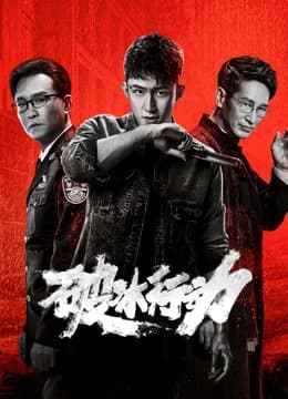 Poster phim Hành Động Phá Băng (2019)