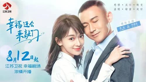 Backdrop phim Hạnh Phúc Lại Đến