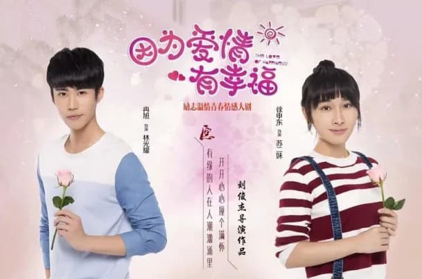 Backdrop phim Hạnh Phúc Mãn Đường