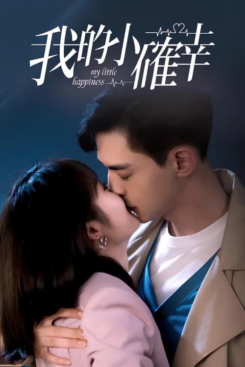 Poster phim Hạnh Phúc Nhỏ Của Anh (2021)