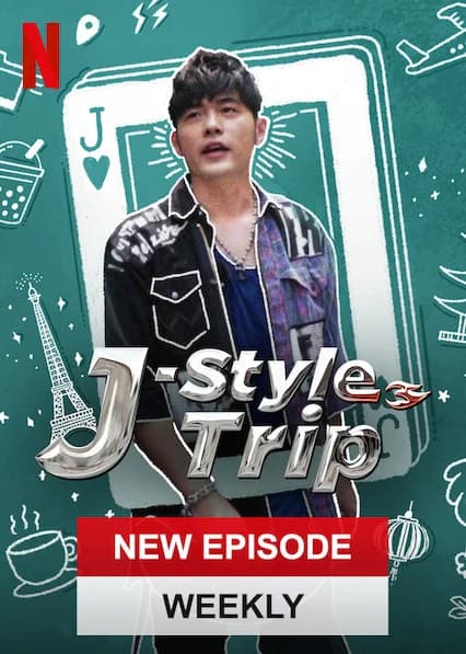 Poster phim Hành trình của Jay (2020)