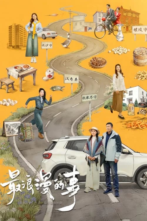 Poster phim Hành Trình Quay Về Bên Nhau (2026)