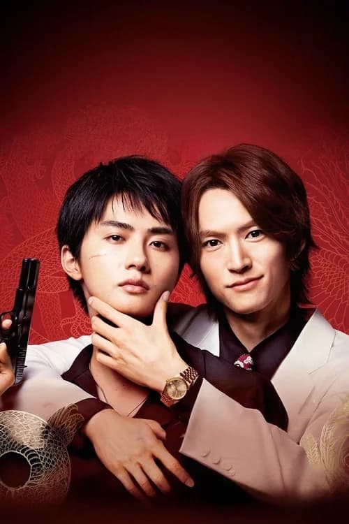 Poster phim Hành Trình Thủ Tiêu Anh (2025)