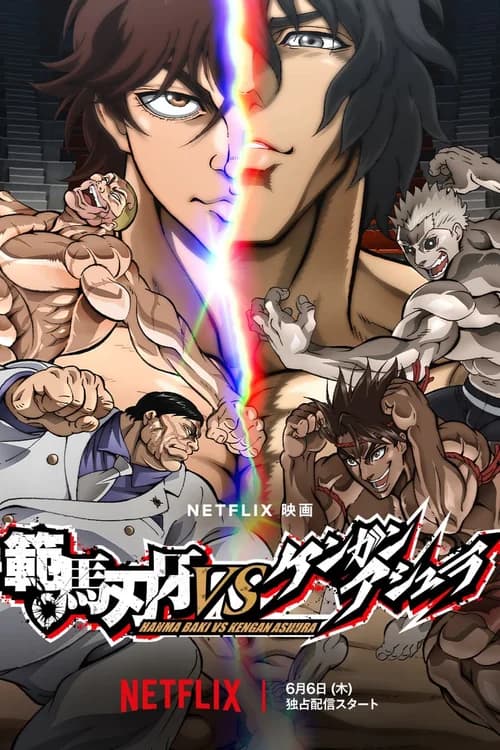 Poster phim Hanma Baki VS Đấu Sĩ Ashura (2024)