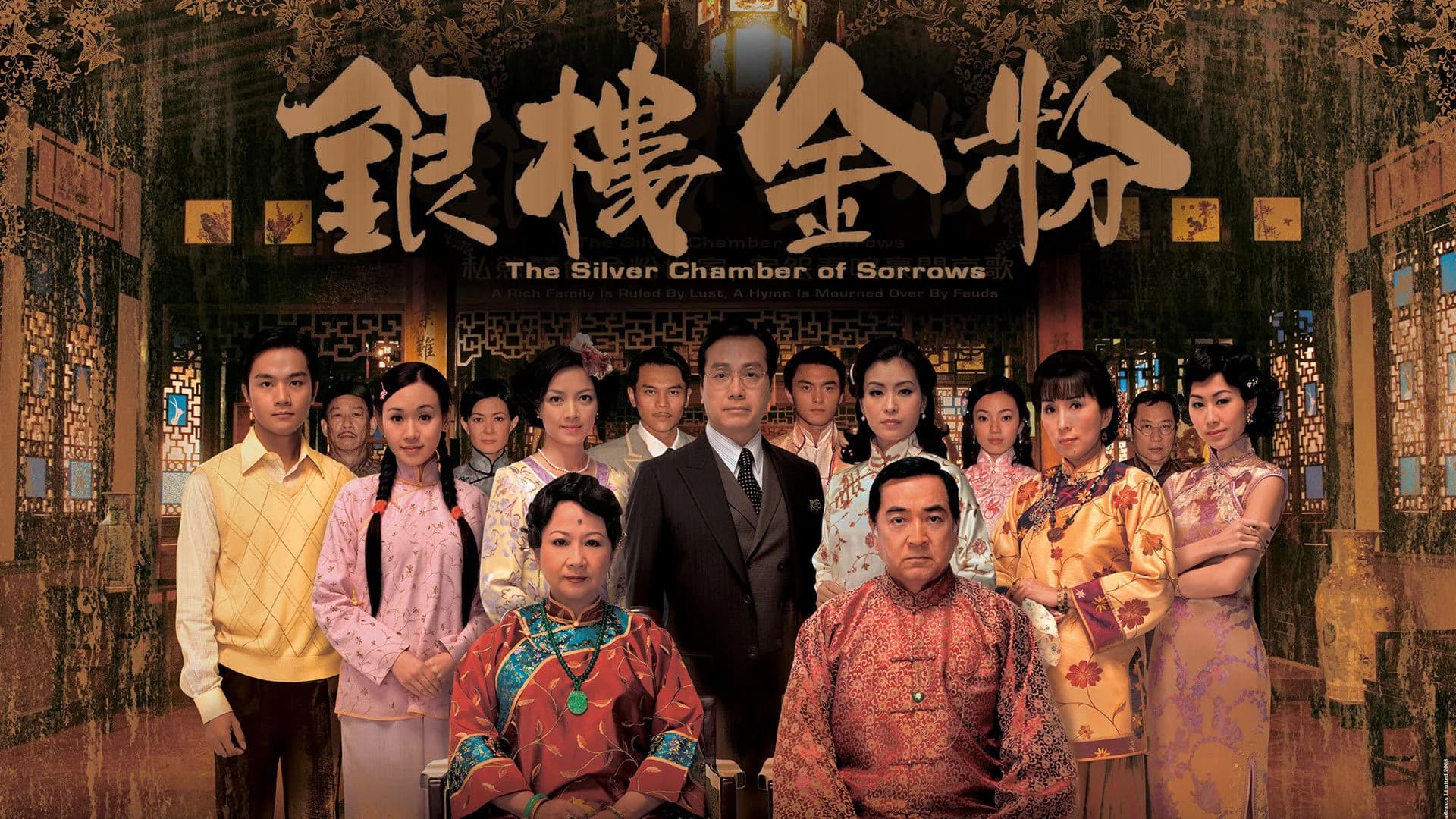 Backdrop phim Hào Môn Dậy Sóng