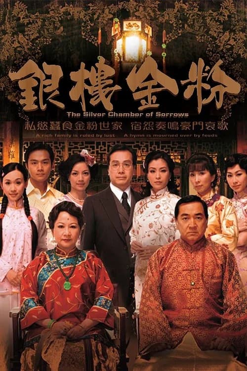 Poster phim Hào Môn Dậy Sóng (2008)