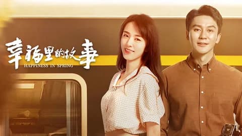Backdrop phim Câu Chuyện Trong Hạnh Phúc