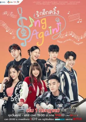 Poster phim Hát lên lần nữa (2022)
