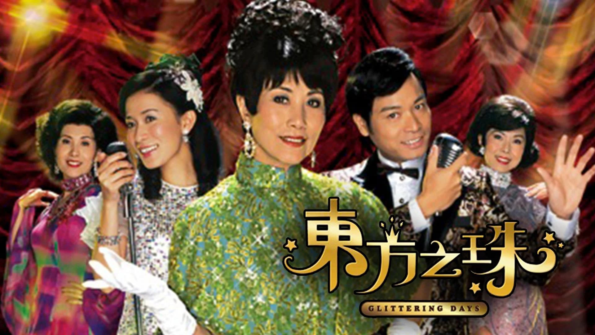 Backdrop phim Hạt Ngọc Phương Đông