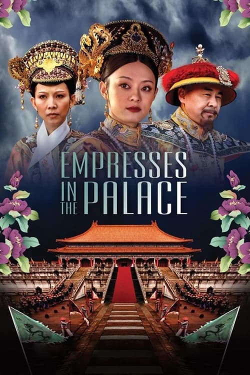 Poster phim Hậu cung Chân Hoàn truyện (2011)