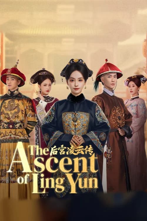 Poster phim Hậu Cung Lăng Vân Truyện (2025)