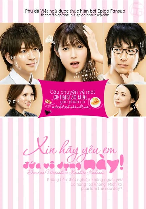 Poster phim Hãy Yêu Em, Đứa Vô Dụng Này (2016)