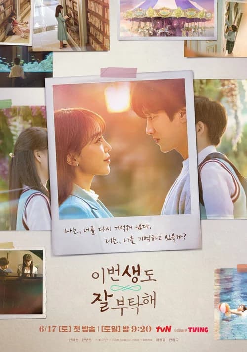 Poster phim Hẹn gặp anh ở kiếp thứ 19 (2023)