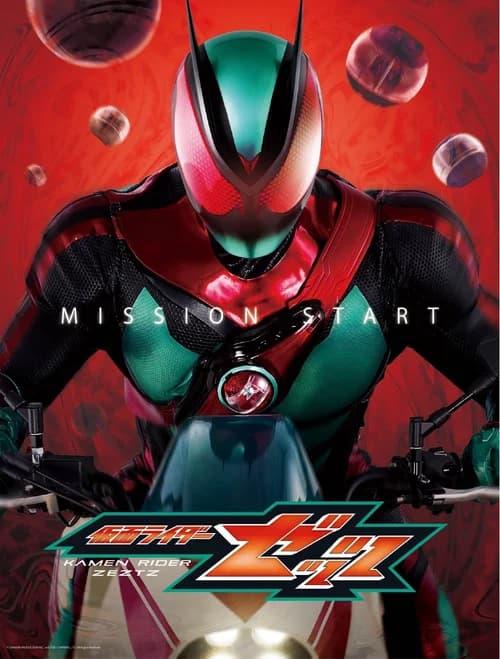 Poster phim Hiệp Sĩ Mặt Nạ ZEZTZ (2025)